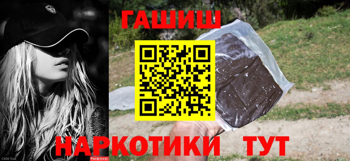 Кисловодск  Вход с VPN  Бошки Шишки  Меф МЯУ МЯУ   ГАШ 