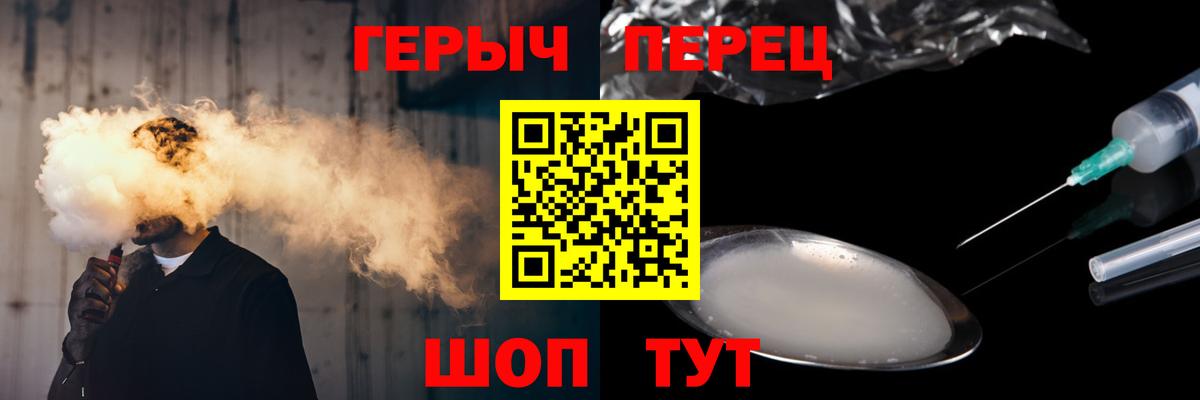 Кисловодск  ГЕРОИН Афган  Вход с VPN 