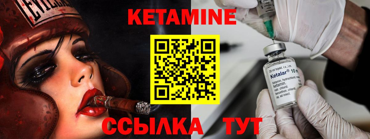 кракен зеркало  Вход с VPN  Кетамин ketamine  Кисловодск  Кетамин ketamine 