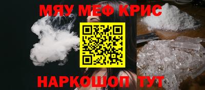 mdma Краснознаменск