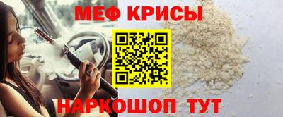 сатива Краснодар