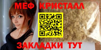 сатива Краснодар