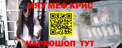сатива Краснодар