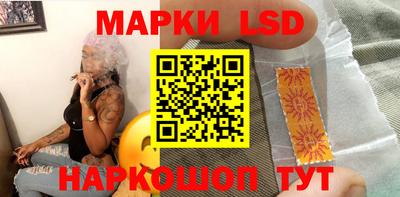 мдпв Краснокаменск