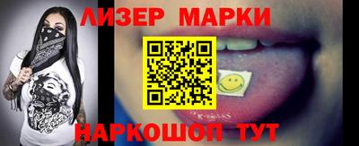 сатива Краснодар