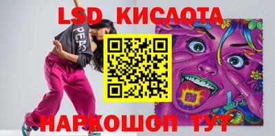 сатива Краснодар