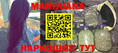 сатива Краснодар