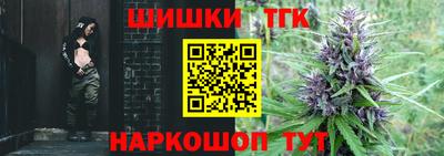 сатива Краснодар