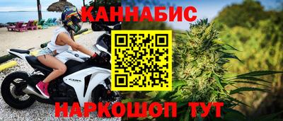 сатива Краснодар