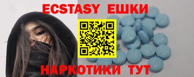 сатива Краснодар