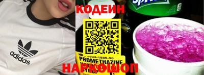 сатива Краснодар