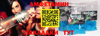 сатива Краснодар