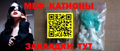 мдпв Краснокаменск