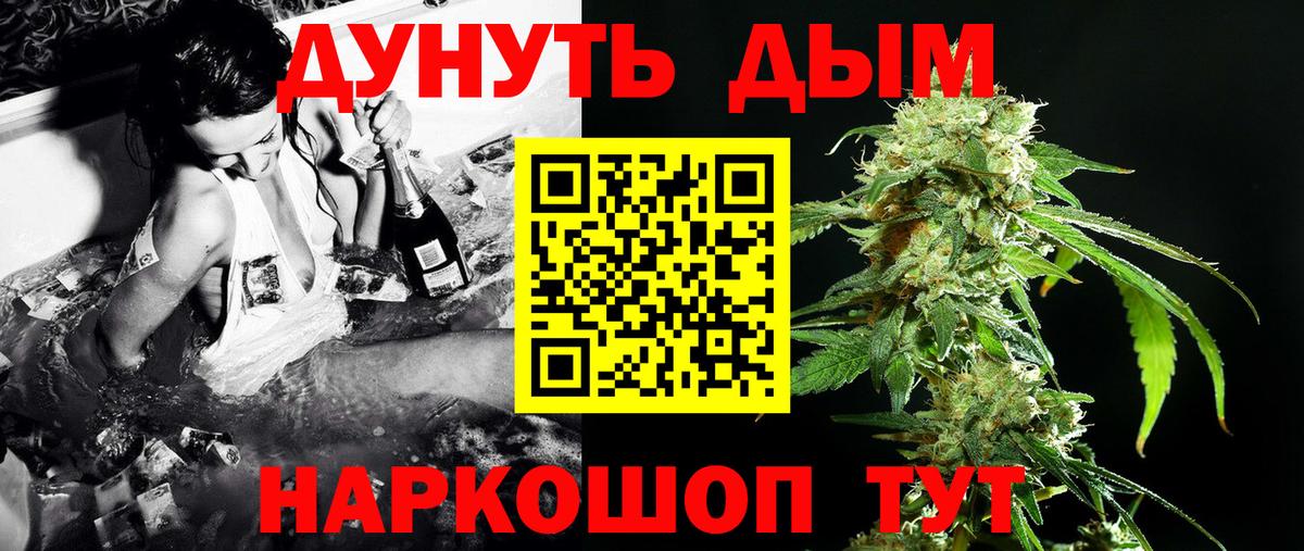 Кисловодск  МАРИХУАНА сатива  Вход с VPN  Бошки Шишки планчик  Бошки марихуана ГИДРОПОН 